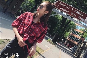 格子上衣配什么褲子好看？打造萌系少女范兒
