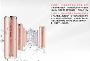 瑾泉護膚品怎么樣？