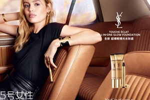 ysl超模輕裸光水粉底怎么樣？女神們?cè)摀Q粉底液了
