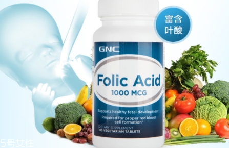 gnc葉酸怎么吃？需要分清型號