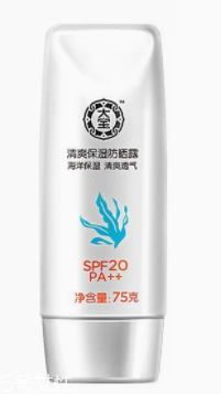 涂了隔離還要防曬霜嗎？防曬霜必不可少