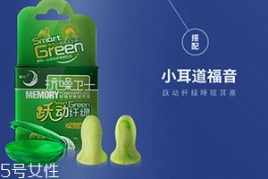 零聽耳塞為什么那么貴？我的睡眠神器