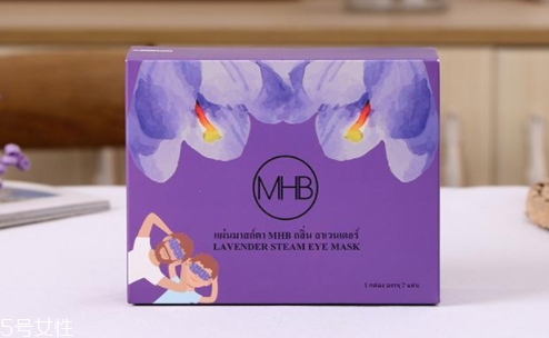 泰國mhb蒸汽眼罩怎么用？不輸花王的平價眼罩
