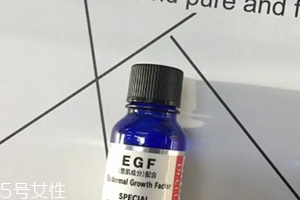 egf原液可以天天用嗎？