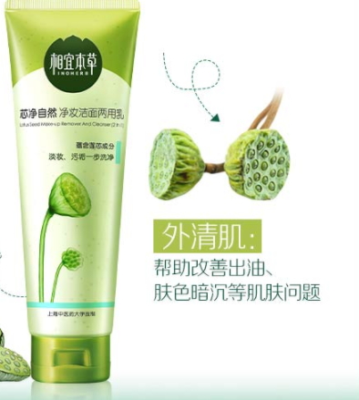 皂基洗面奶可以天天用嗎？