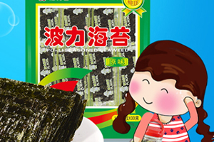 波力海苔吃多了好不好？好吃也要注意健康