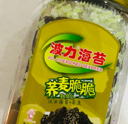 波力海苔吃多了好不好？好吃也要注意健康