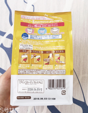 明治膠原蛋白粉怎么樣？這款值得購買