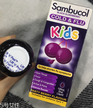sambucol黑接骨木果味糖漿有副作用嗎？