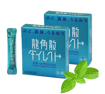 龍角散是涼性的嗎？從成分上分析