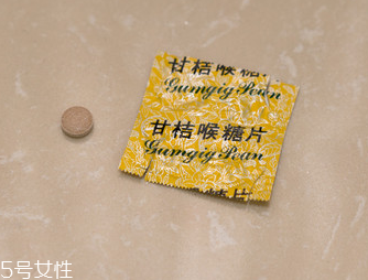 甘桔喉糖片怎么樣？效果實測