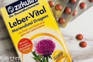 zirkulin護肝片怎么樣？效果還可以
