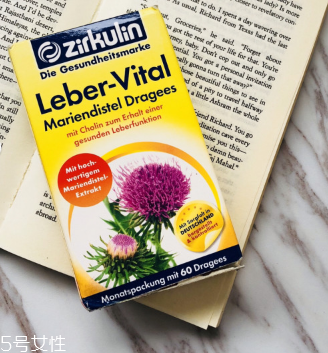 zirkulin護(hù)肝片怎么樣？效果還可以