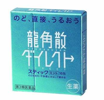 龍角散會過敏嗎？過敏體質(zhì)者有可能過敏