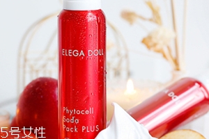 elega doll蘋果干細(xì)胞碳酸面膜怎么用？