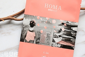 homa臍帶血面膜怎么樣？含有干細(xì)胞鱷魚(yú)油成分
