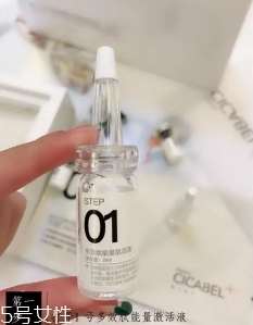 希卡貝爾面膜怎么用？跟著6個(gè)步驟走
