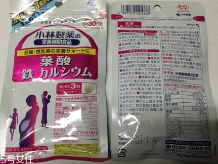 小林制藥葉酸怎么樣？孕婦必備款