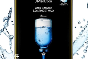 jmsolution水庫(kù)針劑面膜怎么樣？新品玻尿酸面膜