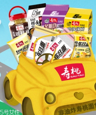 烏冬面是什么做的？