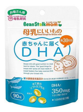 beanstalkmom雪印深海魚油怎么樣？