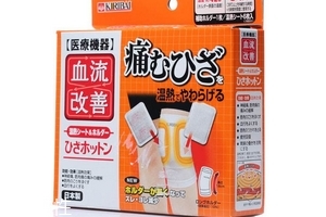 kiribai桐灰溫?zé)豳N怎么樣？
