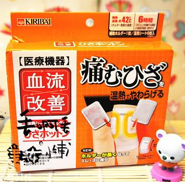 kiribai桐灰溫?zé)豳N怎么樣？