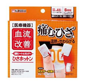 kiribai桐灰溫?zé)豳N怎么樣？