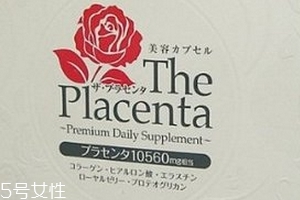the placenta胎盤+膠原蛋白美容膠囊怎么樣？