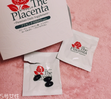 the placenta胎盤+膠原蛋白美容膠囊怎么樣？