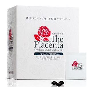 the placenta胎盤+膠原蛋白美容膠囊怎么樣？