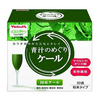 yakult養(yǎng)樂(lè)多大麥若葉青汁好喝嗎？