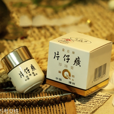 中國藥妝品牌哪個(gè)好 中國藥妝品牌排行榜