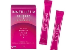 pola膠原蛋白粉多少錢？928元左右