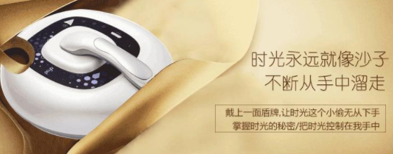 poya射頻童顏機(jī)怎么用？