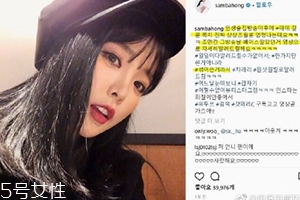 洪真英粉底液什么牌子？人生酒館洪真英同款粉底液