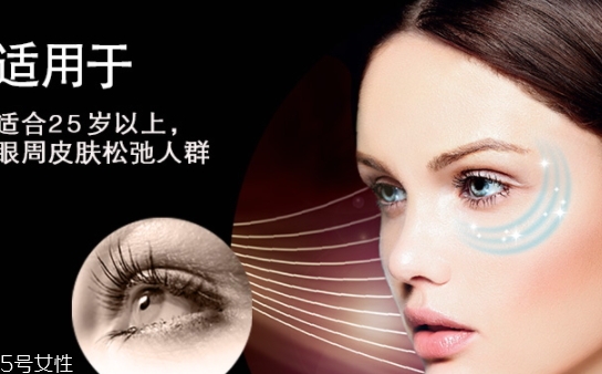 talika塔莉卡眼周時(shí)空導(dǎo)入儀怎么用？