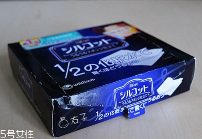 尤妮佳化妝棉真假鑒別 日本銷(xiāo)量第一的化妝棉