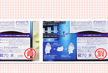 尤妮佳化妝棉真假鑒別 日本銷(xiāo)量第一的化妝棉