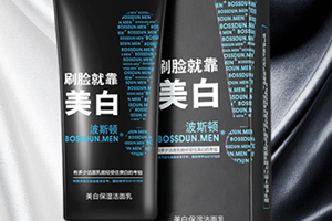 潔面膏多久用一次？潔面膏可以天天使用嗎？