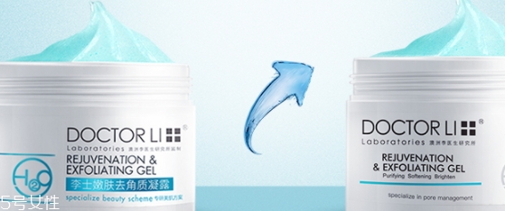去角質(zhì)啫喱怎么用？去角質(zhì)啫喱的正確使用方法