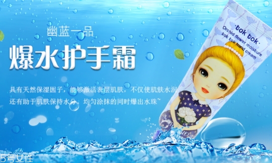 幽蘭一品是什么牌子？哪國的？