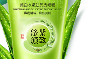 去角質(zhì)膏能去黑頭嗎？