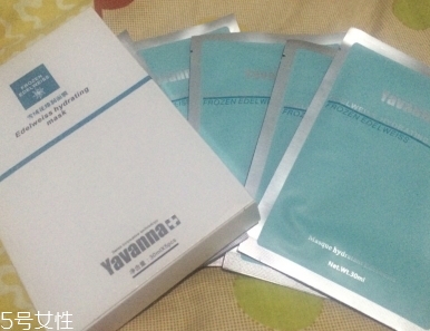 yavanna瑞士漾蘭是什么牌子？哪國的