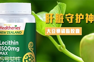 卵磷脂多少錢一瓶？人體的三大營養(yǎng)素