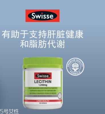 什么人不適合吃卵磷脂？解析卵磷脂的服用禁忌