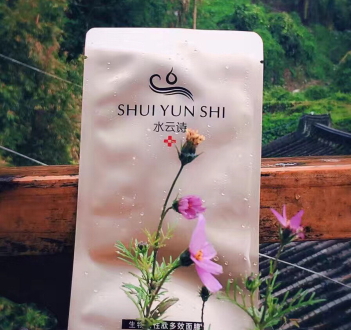 水云詩護(hù)膚品怎么樣？