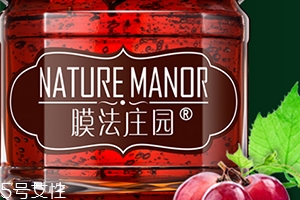 膜法莊園是什么牌子？哪國的？