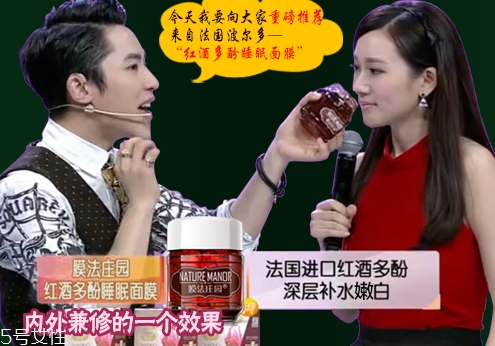膜法莊園是什么牌子？哪國的？