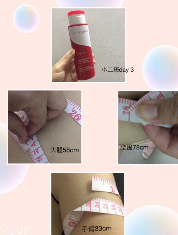 clarins瘦腿神器紅魔晶第七代有效嗎？緊致力max